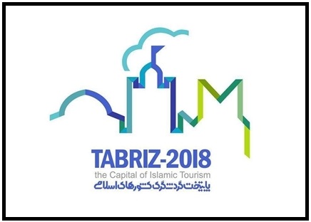  مقامات ارشد گردشگری و نمایندگان 20 کشور و مؤسسه بین‌المللی در افتتاحیه رویداد «تبریز2018» حضور می‌یابند