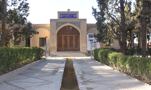 موزه ملی کاشان