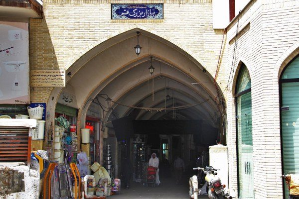 بازار کهنه و نو