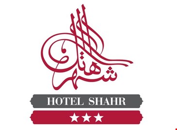 هتل شهر تهران هتل شهر تهران