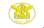 هتل مارلیک تهران هتل مارلیک تهران