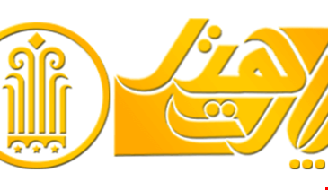 هتل پارت اصفهان هتل پارت اصفهان
