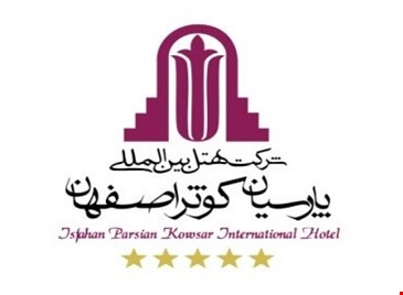 هتل کوثر اصفهان هتل کوثر اصفهان