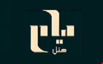 هتل میامی مشهد هتل میامی مشهد