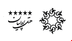 هتل پردیسان مشهد هتل پردیسان مشهد